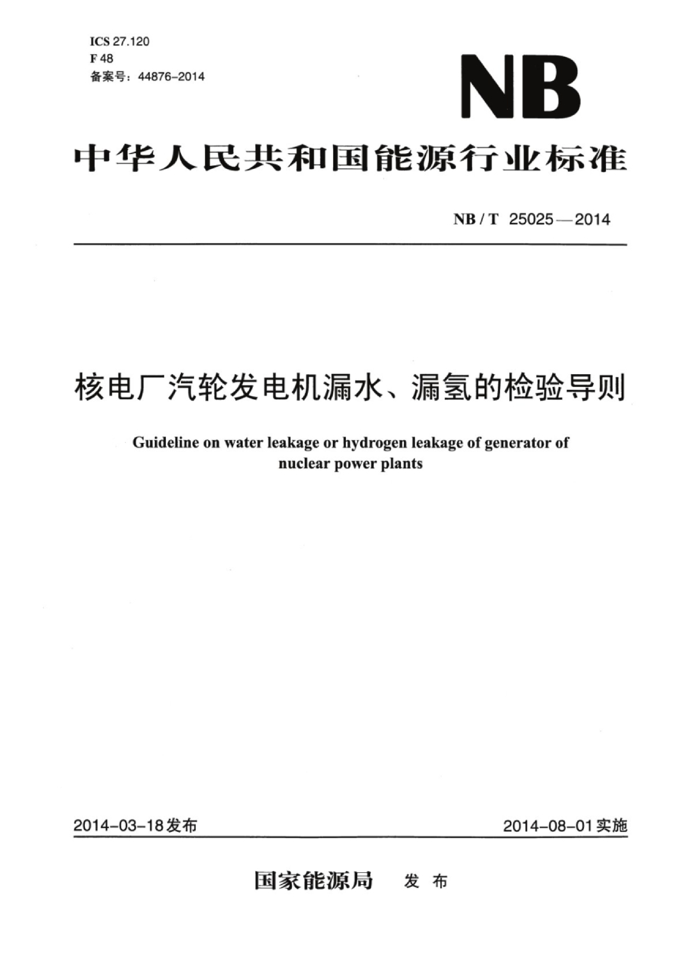 资源详情图